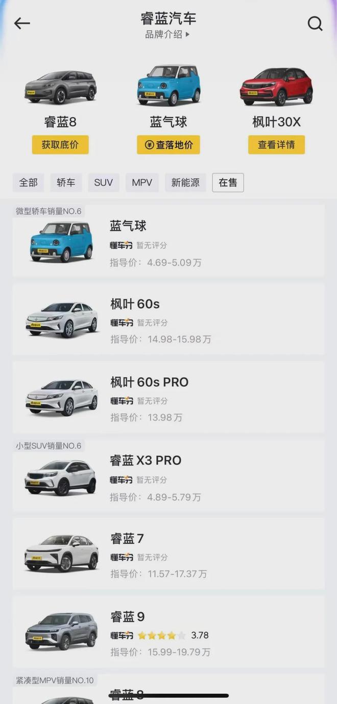 招来一堆华为系，“汽车狂人”要和华为智驾“打擂台”？