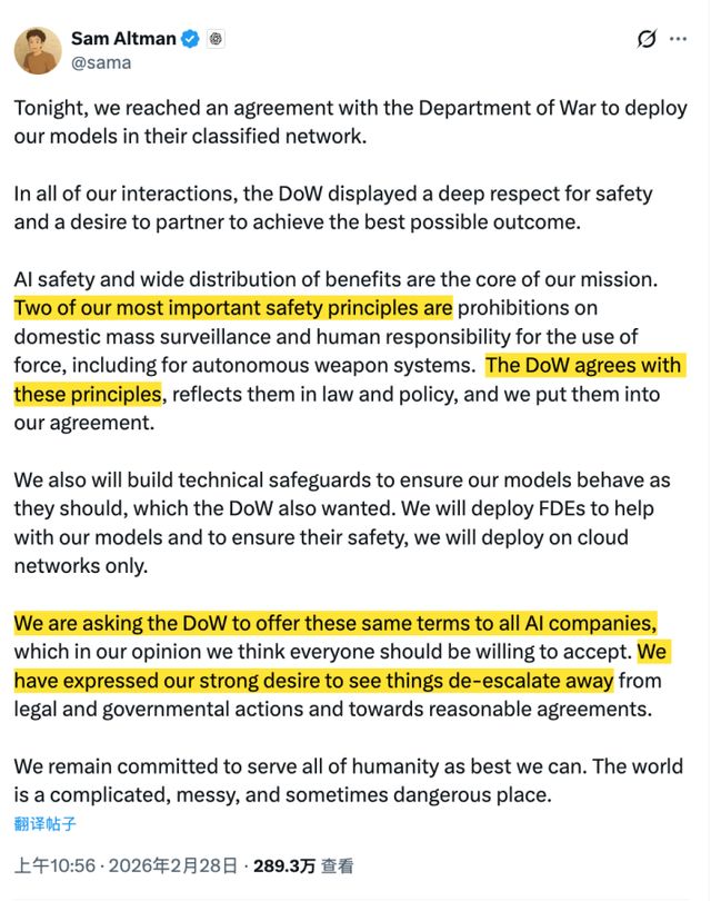 特朗普封杀Anthropic，OpenAI先声援后“背刺”，中间发生了什么