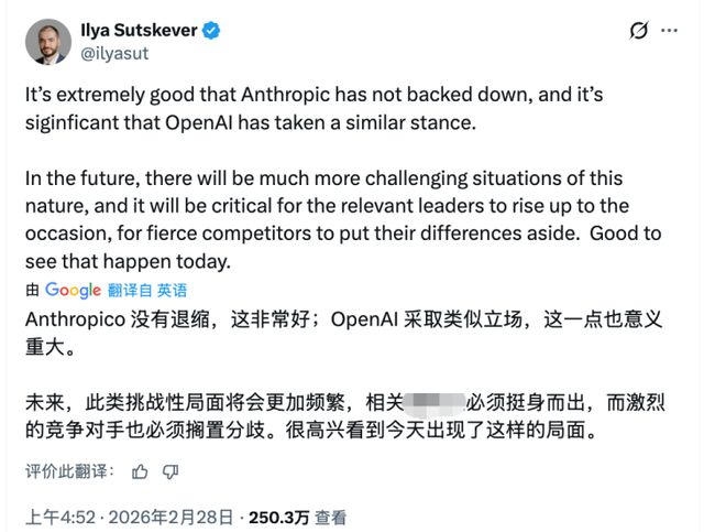 特朗普封杀Anthropic，OpenAI先声援后“背刺”，中间发生了什么
