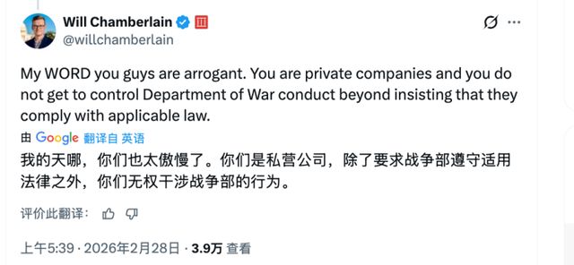 特朗普封杀Anthropic，OpenAI先声援后“背刺”，中间发生了什么