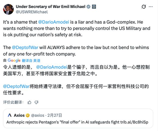 特朗普封杀Anthropic，OpenAI先声援后“背刺”，中间发生了什么
