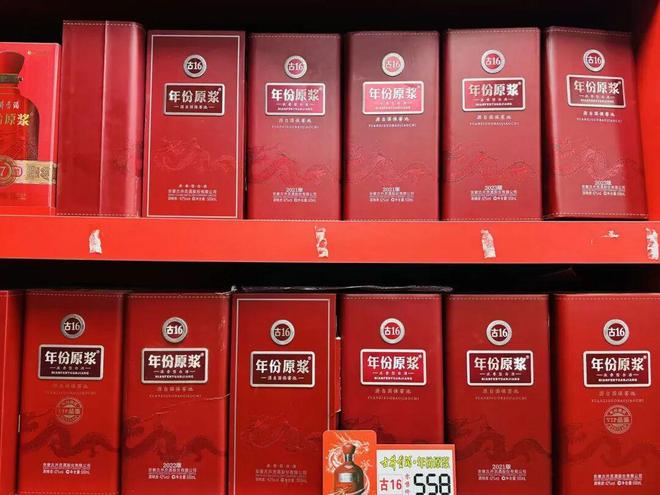 三个白酒大省的春节消费图鉴 三个白酒大省的春节消费图鉴