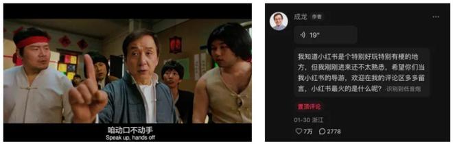 春节AI大战的“另类”玩家：小红书在慌什么？