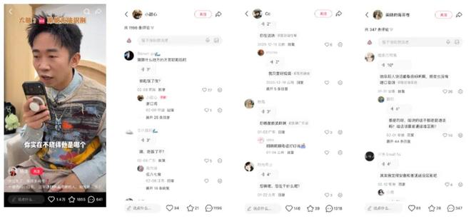 春节AI大战的“另类”玩家：小红书在慌什么？