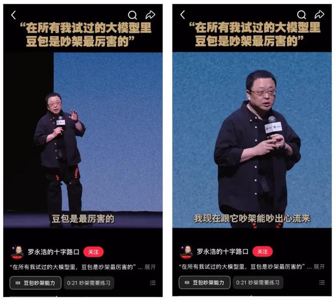 春节AI大战的“另类”玩家：小红书在慌什么？