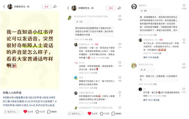 春节AI大战的“另类”玩家：小红书在慌什么？