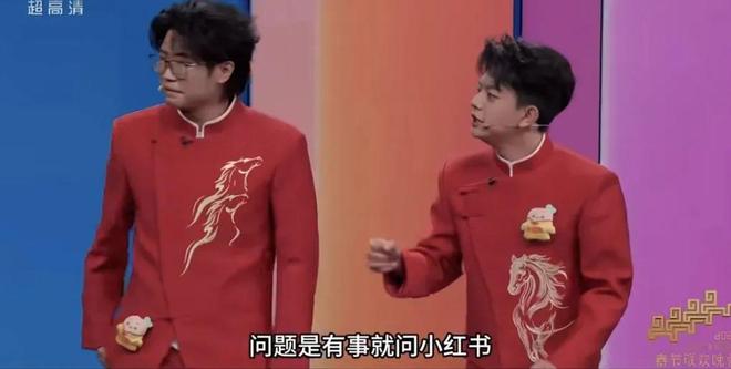 春节AI大战的“另类”玩家：小红书在慌什么？