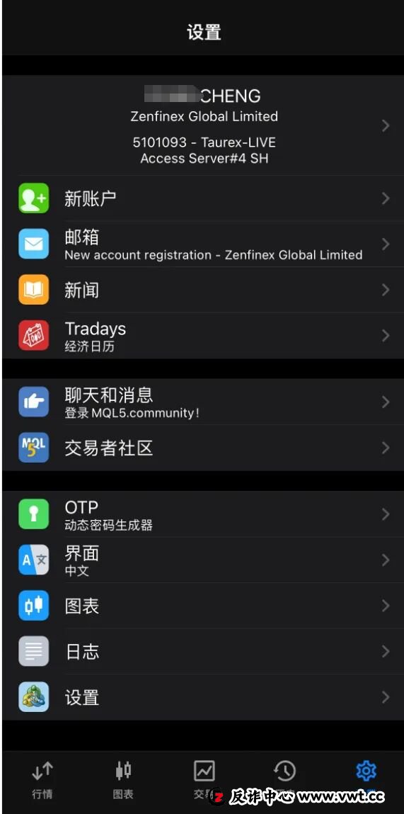持牌FCA顶格MM资质的Taurex,竟是东亚韭菜收割工厂? 持牌FCA顶格MM资质的Taurex,竟是东亚韭菜收割工厂?