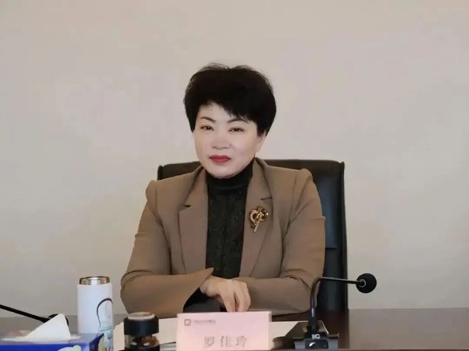 罗佳玲被查 曾担任贵阳银行行长一职