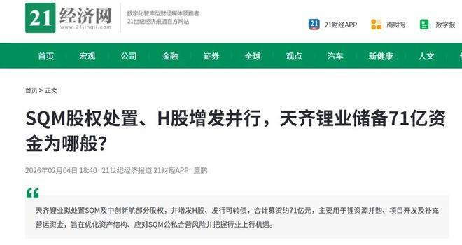 重大冲突!全球秩序开始重构! 重大冲突!全球秩序开始重构!