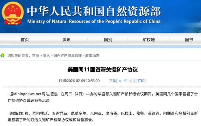 重大冲突!全球秩序开始重构! 重大冲突!全球秩序开始重构!