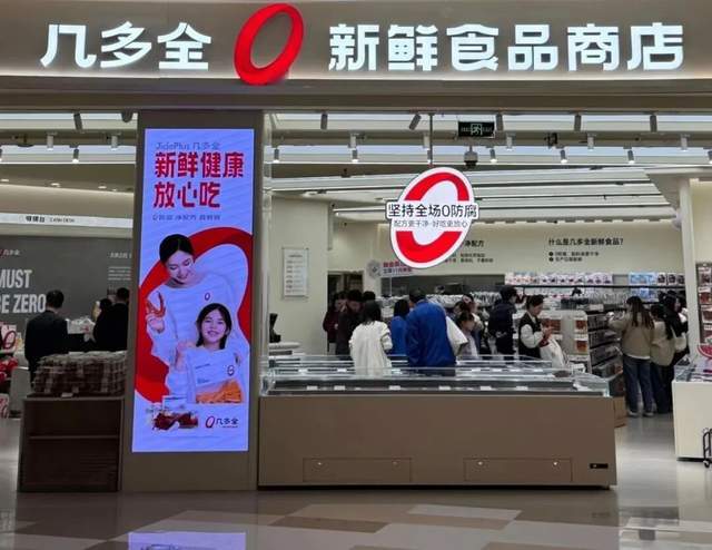 鸣鸣很忙入局新鲜零食：有点推荐首店开业