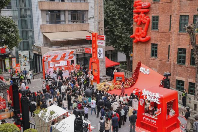 重庆首个抖音生活服务“烟火小巷”落地戴家巷，三月山城烟火正浓