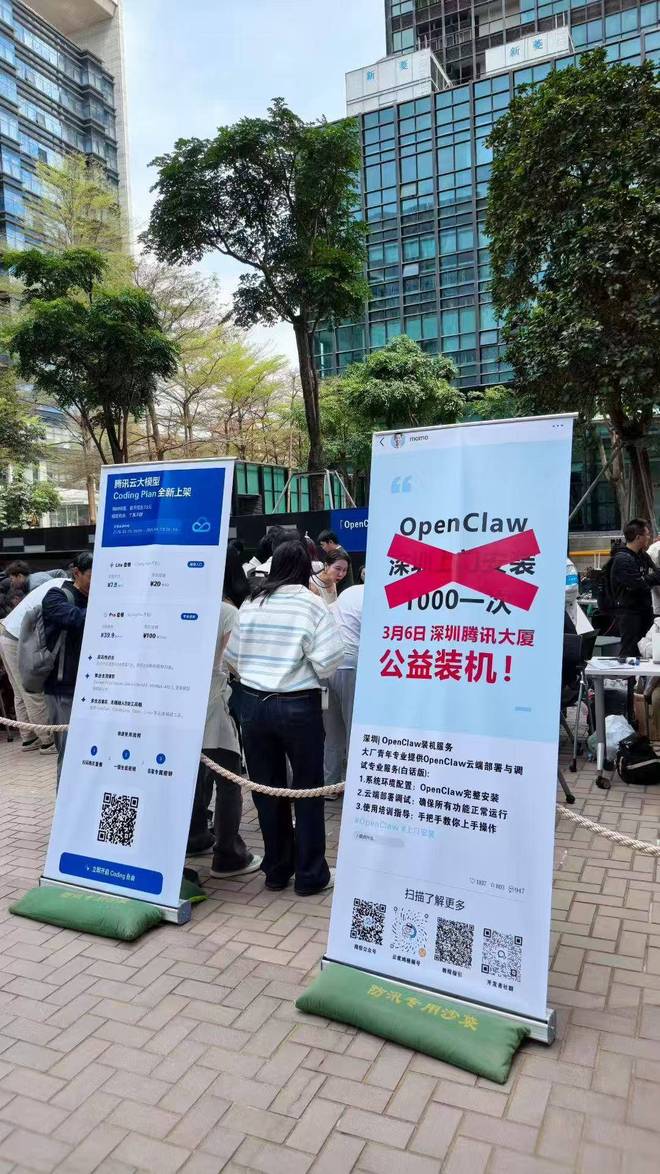 最近大厂员工流行“养虾”，普通人要养吗？