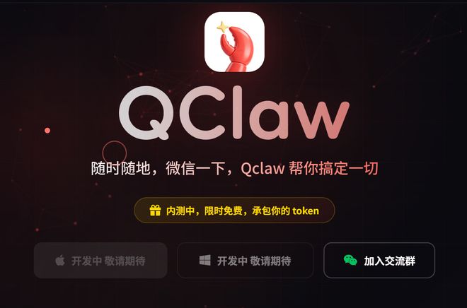 最近大厂员工流行“养虾”，普通人要养吗？