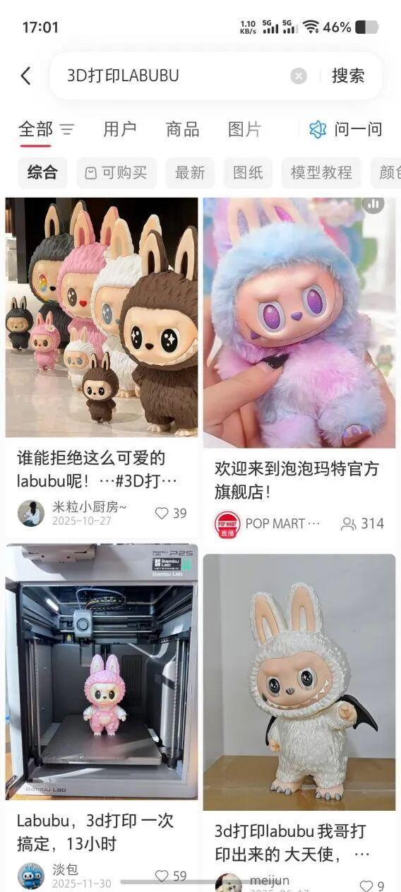 帮年轻人实现“泡泡玛特自由”的3D打印机，还是一门好生意吗？