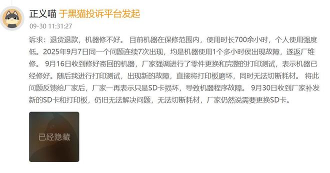 帮年轻人实现“泡泡玛特自由”的3D打印机，还是一门好生意吗？