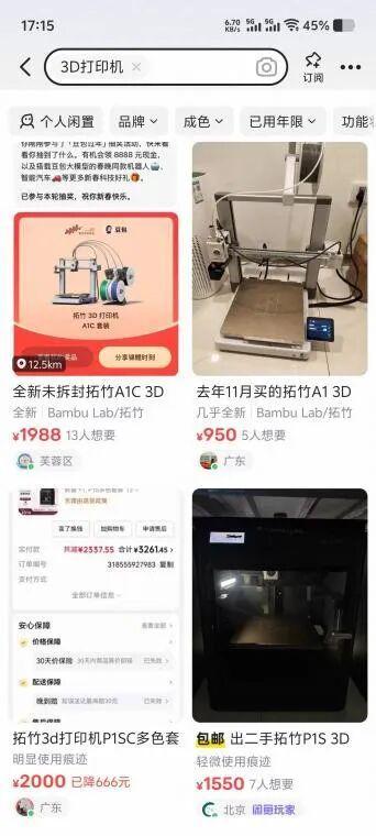 帮年轻人实现“泡泡玛特自由”的3D打印机，还是一门好生意吗？