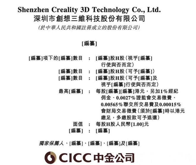 帮年轻人实现“泡泡玛特自由”的3D打印机，还是一门好生意吗？