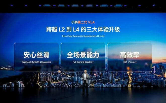 同是人大代表谈智驾，雷军与何小鹏的议案为何思路迥异？