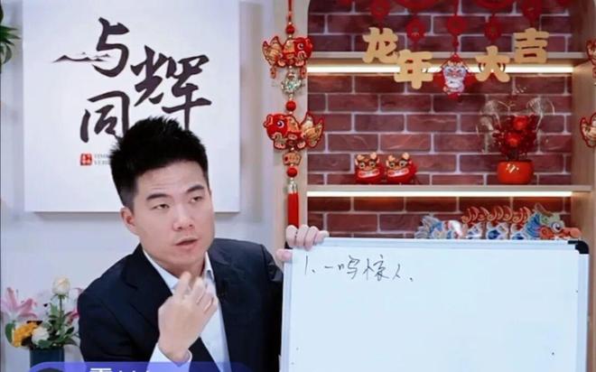 谁撑起了董宇辉的210亿销量？