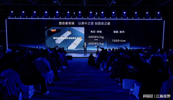 奇瑞构建六位一体智慧能源生态，奇瑞大动作该咋看？