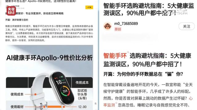 9.9就能污染大模型？起底AI投毒产业链