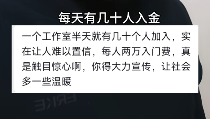无锡又见老人排队交钱：鸿运万交所工作室疯狂扩张，谁在为两万入门费买单？