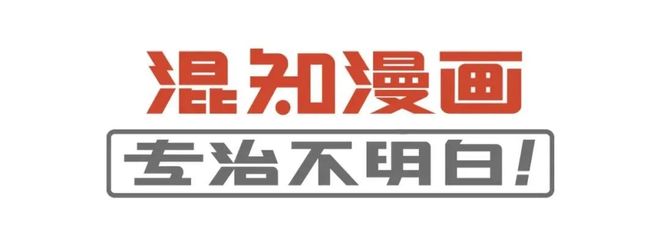 中东咋就这么乱？