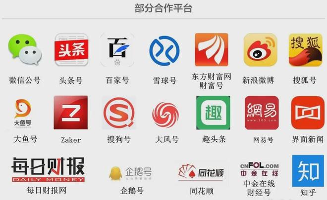 “一老一小”公益矩阵织就民生温暖线 富德生命人寿获颁多项年度社会责任荣誉