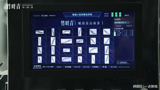 新工厂投产、新茶市集开业、新会员体系升级春天从一杯竹叶青开始