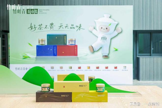 新工厂投产、新茶市集开业、新会员体系升级春天从一杯竹叶青开始