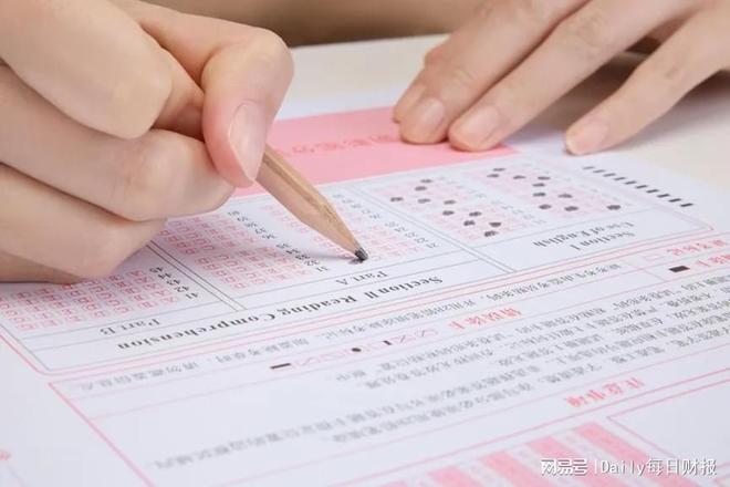 考公热难掩业绩冷，粉笔押注AI能否逆风翻盘？