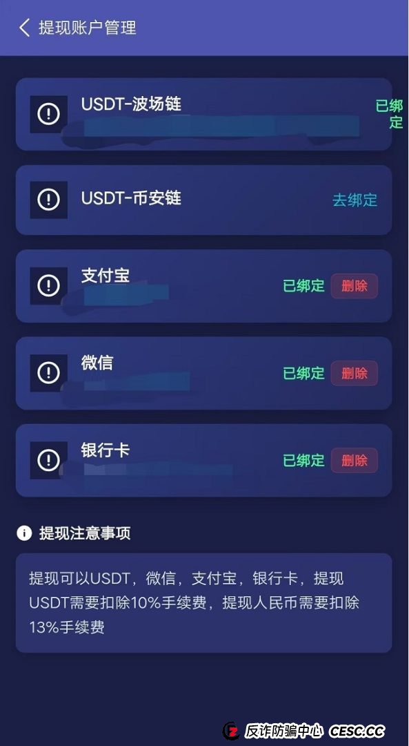 紧急预警：“蚁链量化”送U背后藏杀机，已有团队长开始“换马甲”！