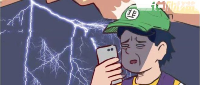 美的置业违规交易内幕曝光！何享健知道不