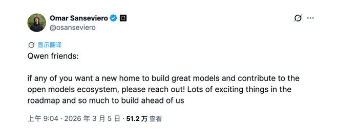 林俊旸可别拿阿里的钱