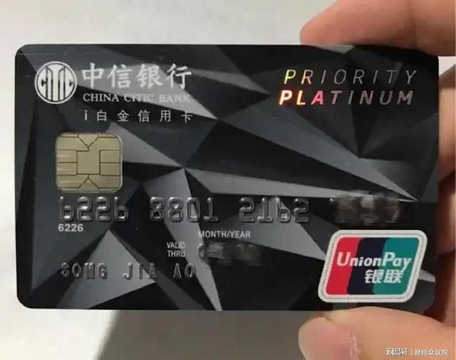 中信信用卡中心70后女副总裁上任，总裁掌舵近4年仍未见核准公告