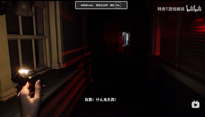 Speed直播落泪，徐静雨称划时代：生化危机9为什么卖爆了