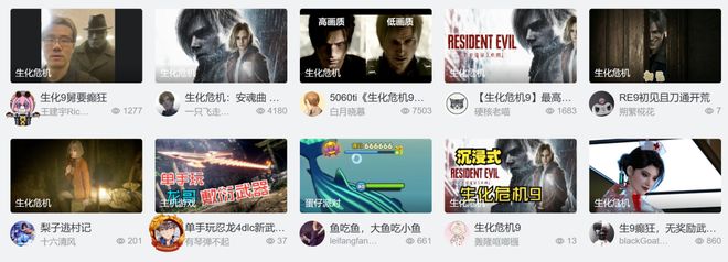 Speed直播落泪，徐静雨称划时代：生化危机9为什么卖爆了