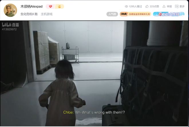 Speed直播落泪，徐静雨称划时代：生化危机9为什么卖爆了