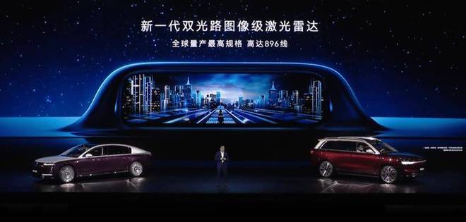 激光雷达，能拉爆鸿蒙五界的销量吗？