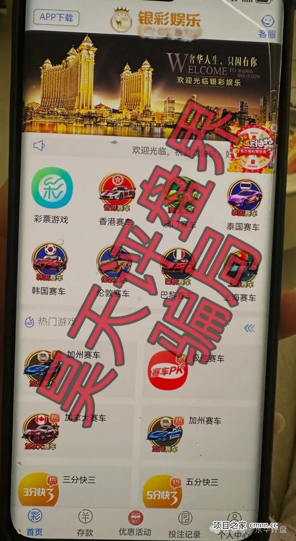 为什么高学历、懂电脑的人也躲不过“银彩娱乐”？从心理学的角度聊聊“认知陷阱”