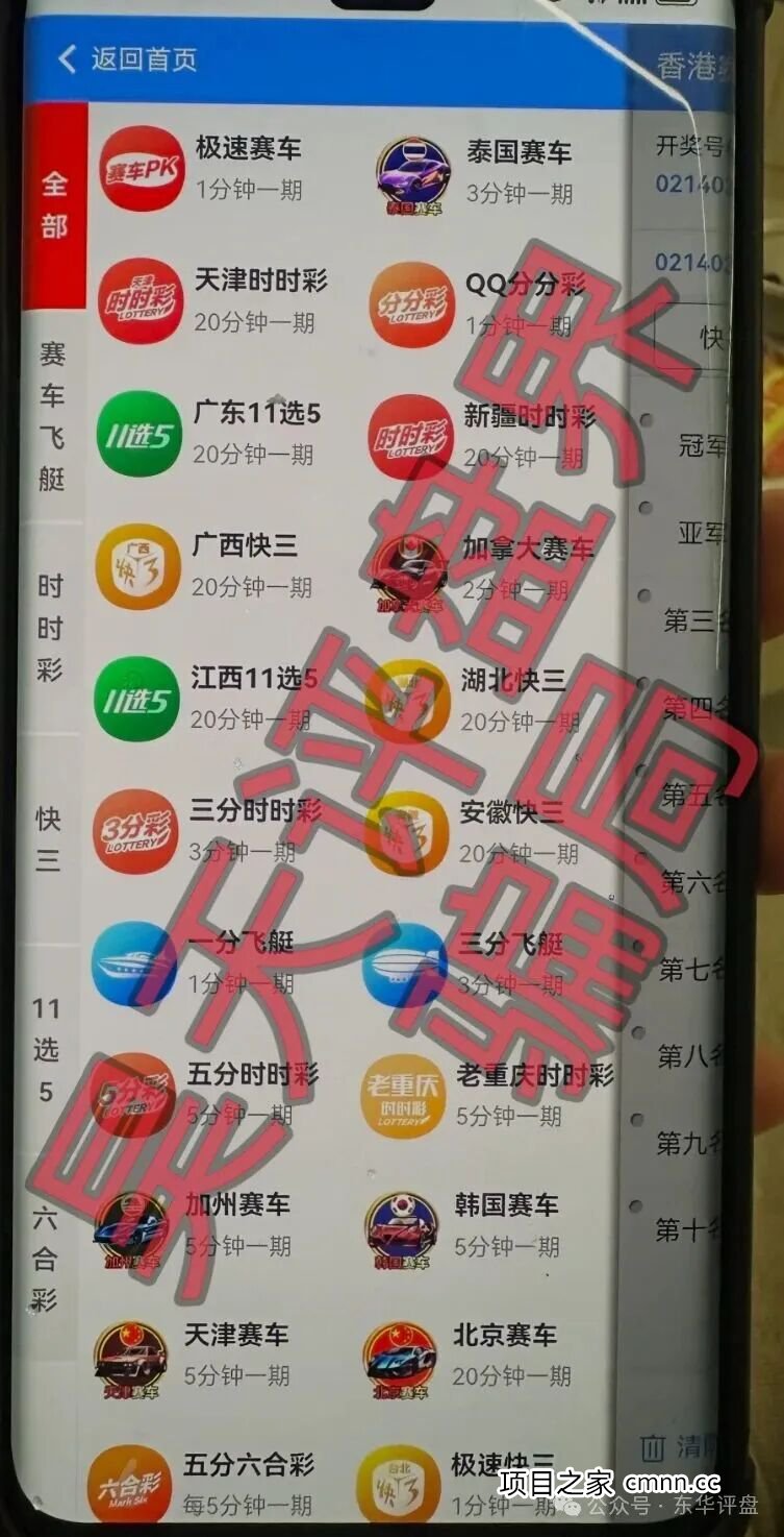 为什么高学历、懂电脑的人也躲不过“银彩娱乐”？从心理学的角度聊聊“认知陷阱”