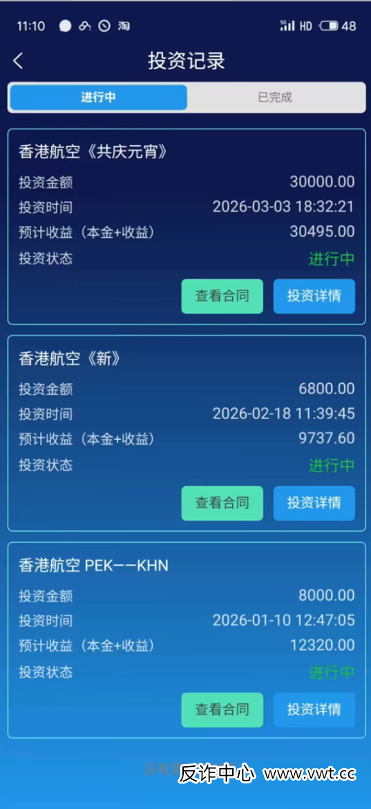 藏在官方声明里的“红线”——香港航空早已明示，只是你没看懂(6)