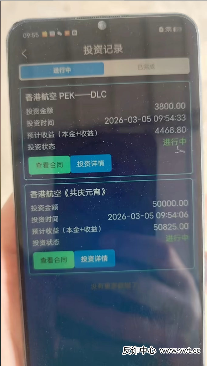 藏在官方声明里的“红线”——香港航空早已明示，只是你没看懂(5)