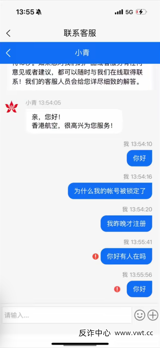 藏在官方声明里的“红线”——香港航空早已明示，只是你没看懂(2)