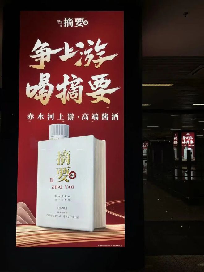 直击华润啤酒业绩会：啤酒要创新、白酒要稳固