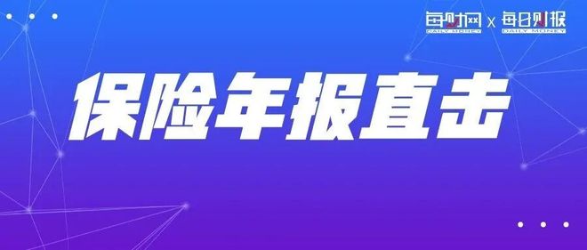 解读众安在线2025年财报：双面增长与潜在挑战