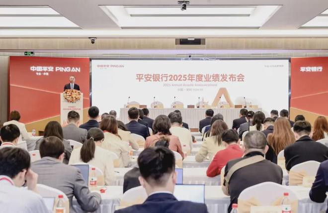 穿越“低谷”，平安银行已到“春播”时