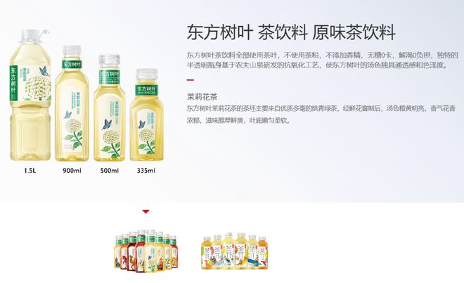 农夫山泉2025年赢麻了！但不是靠卖水| 拆年报